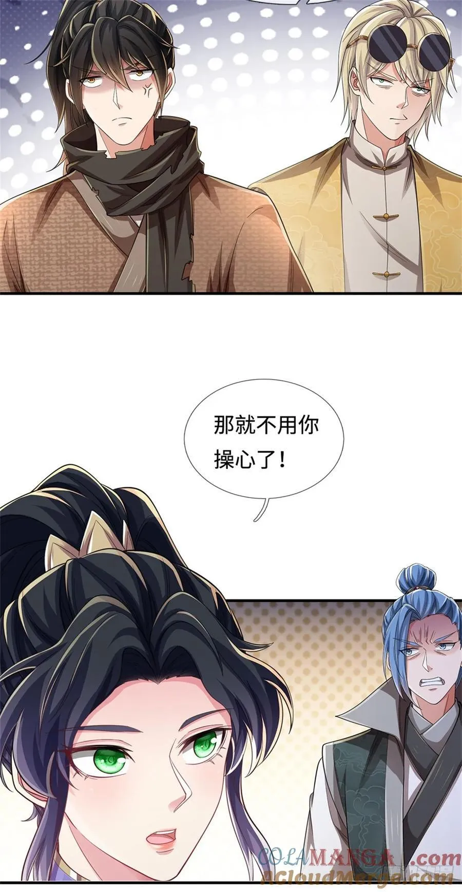 第41话 竞争激烈 第21页