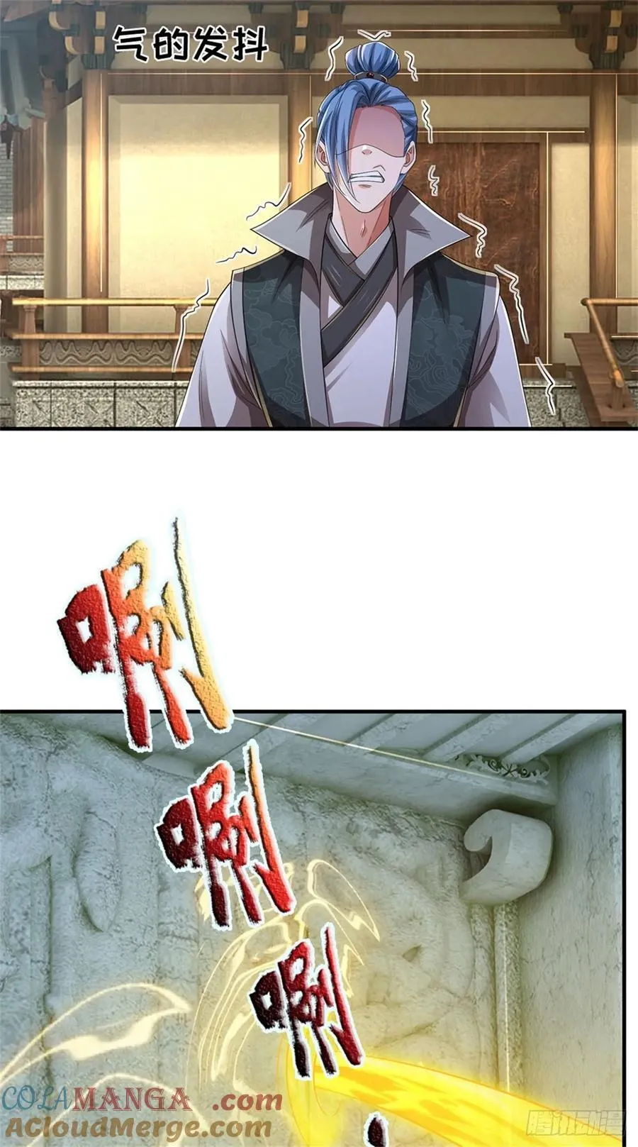 第41话 竞争激烈 第23页