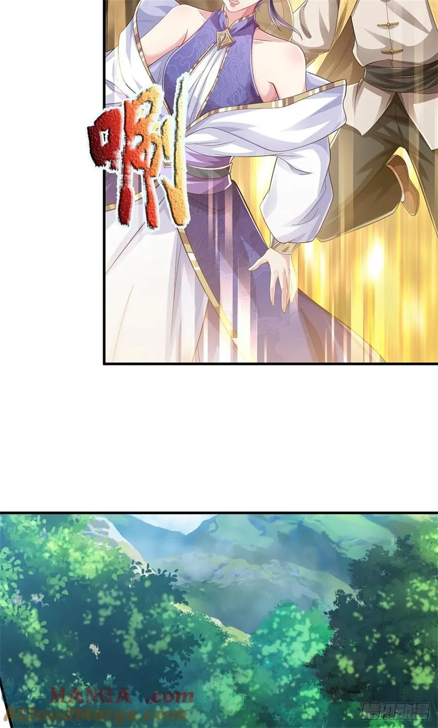 第41话 竞争激烈 第25页