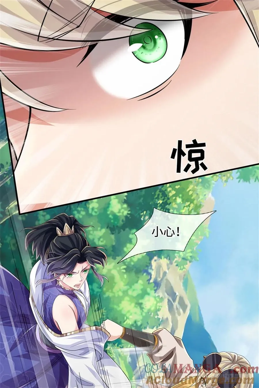 第41话 竞争激烈 第29页