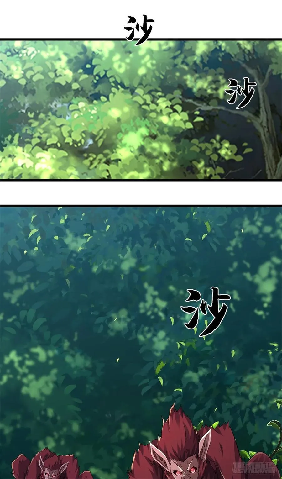 第42话 对阵猴群 第12页