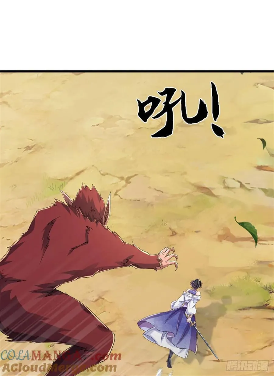 第42话 对阵猴群 第21页