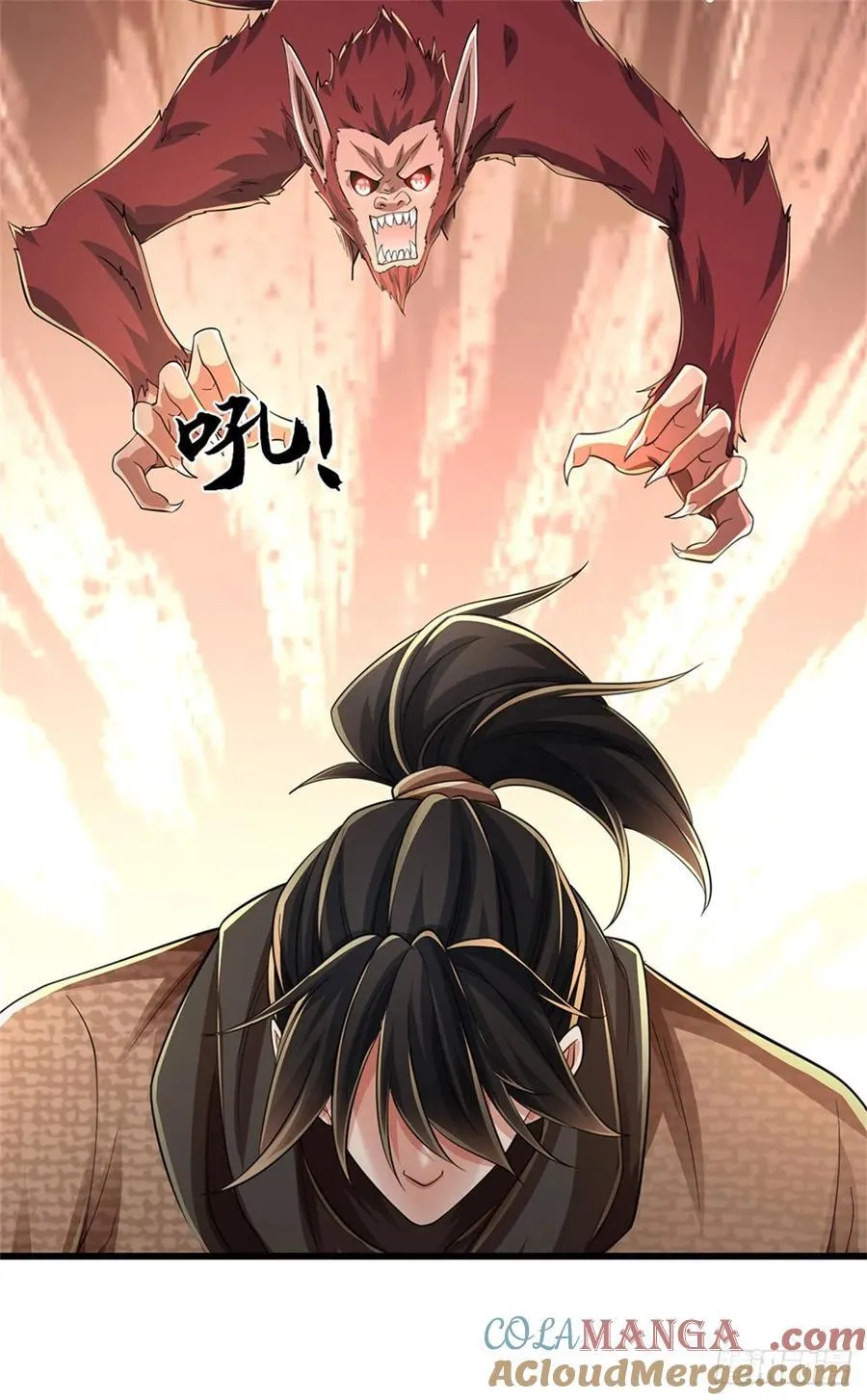 第42话 对阵猴群 第27页