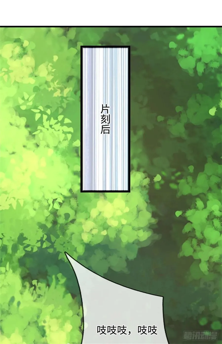 第42话 对阵猴群 第30页