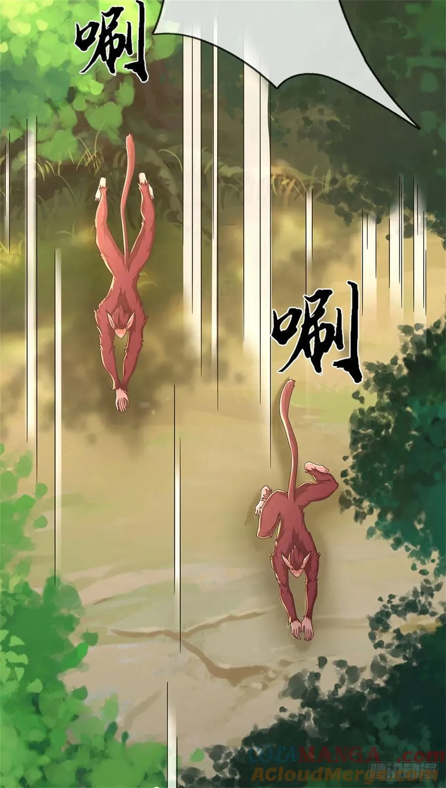 第42话 对阵猴群 第31页