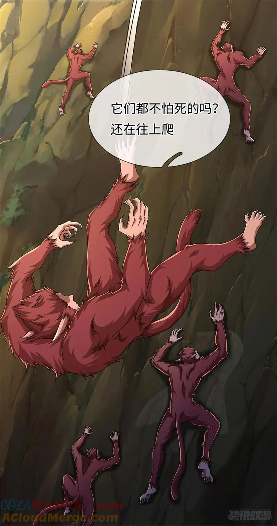 第43话 被困住了 第13页