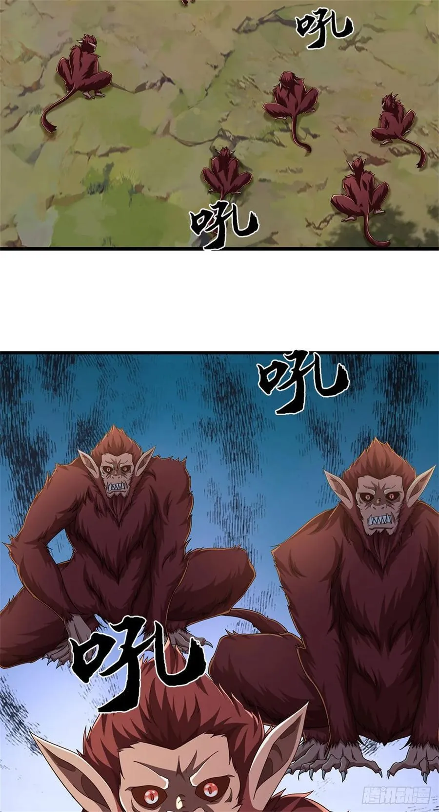 第43话 被困住了 第20页