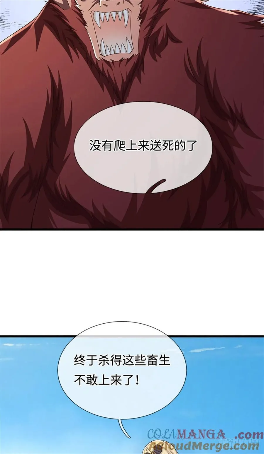 第43话 被困住了 第21页