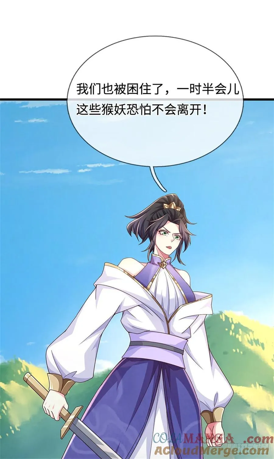第43话 被困住了 第23页