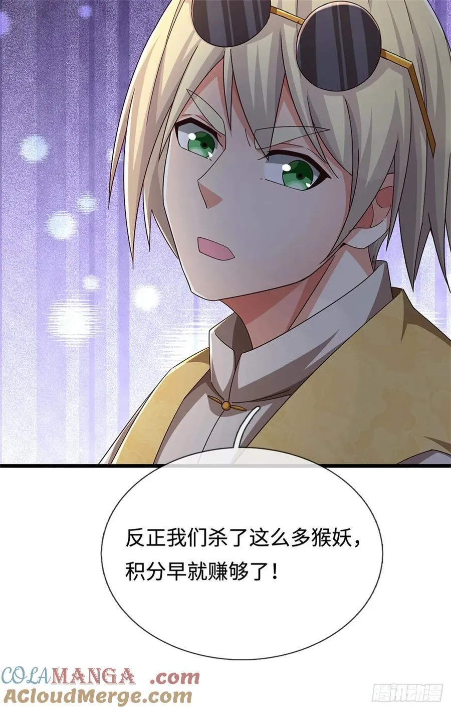 第43话 被困住了 第25页