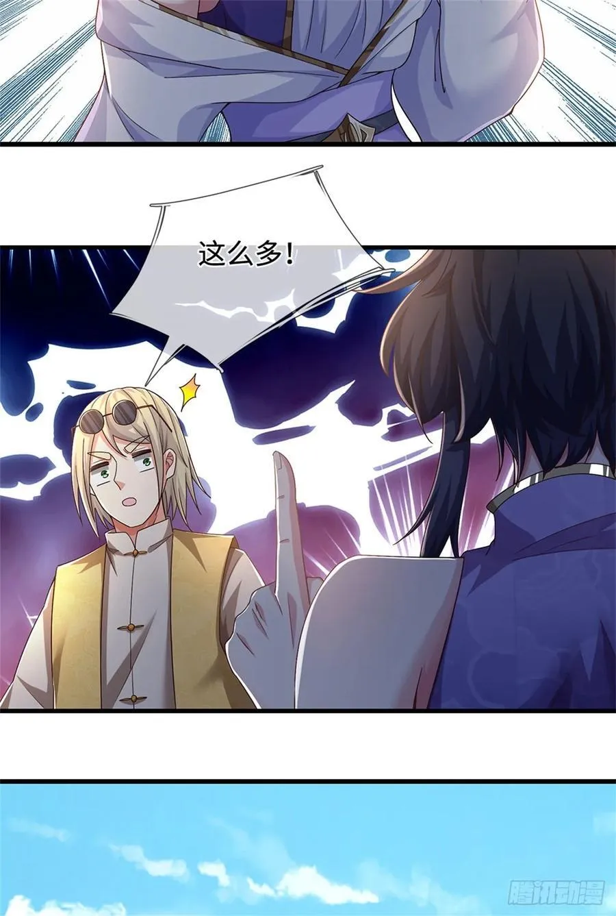 第43话 被困住了 第28页