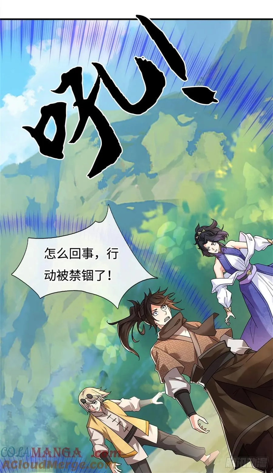 第44话 妖猴头领 第7页