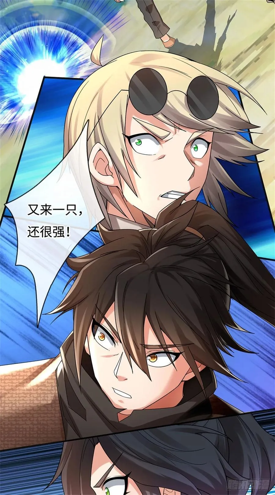 第44话 妖猴头领 第8页