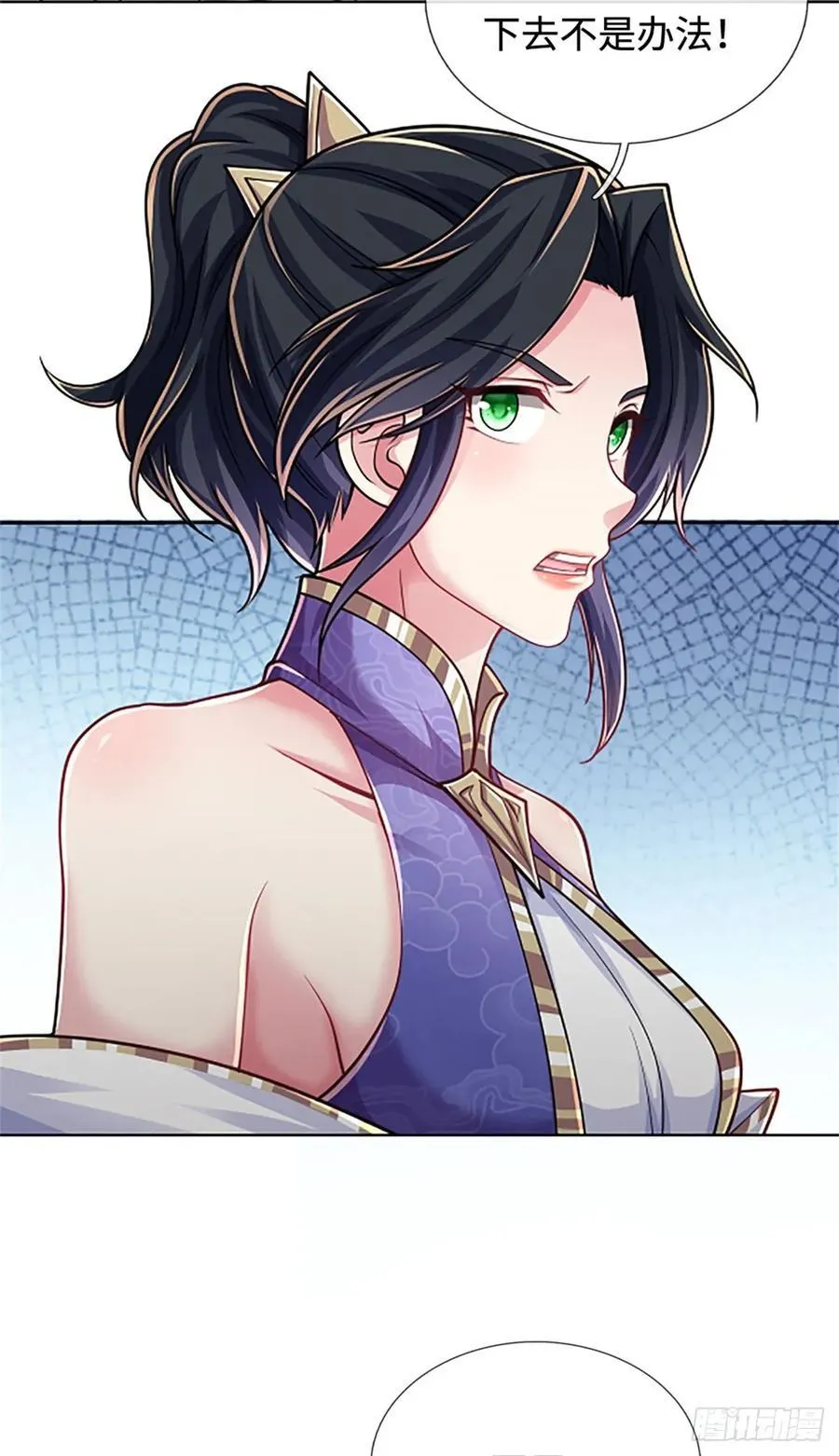 第44话 妖猴头领 第26页