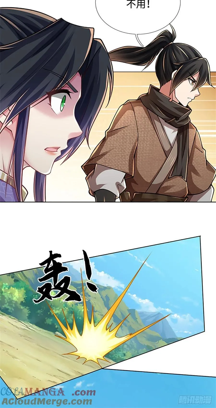 第44话 妖猴头领 第27页