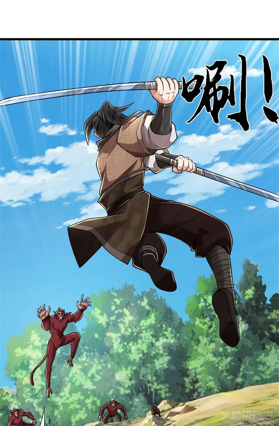 第45话 谁更厉害 第6页
