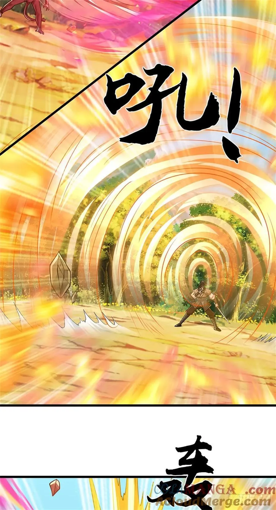 第45话 谁更厉害 第13页