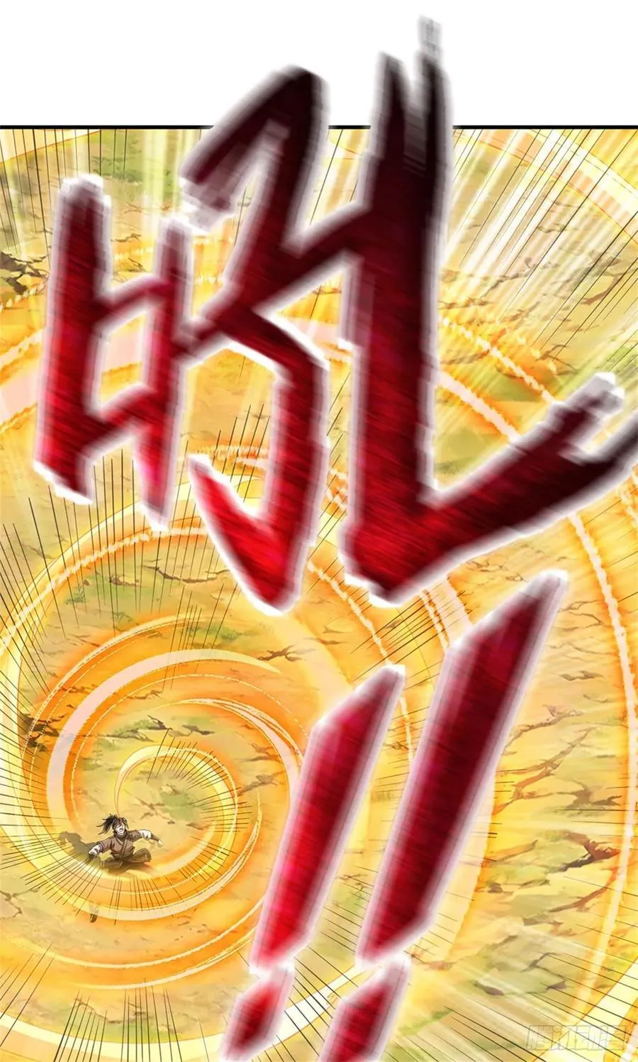 第46话 尸猴遍野 第8页