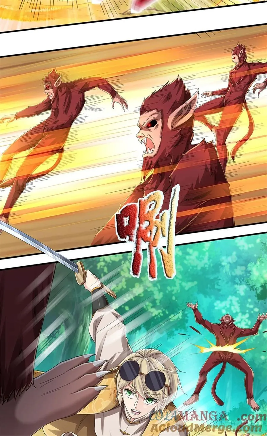 第46话 尸猴遍野 第9页