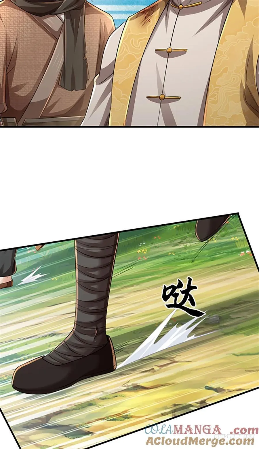 第46话 尸猴遍野 第21页