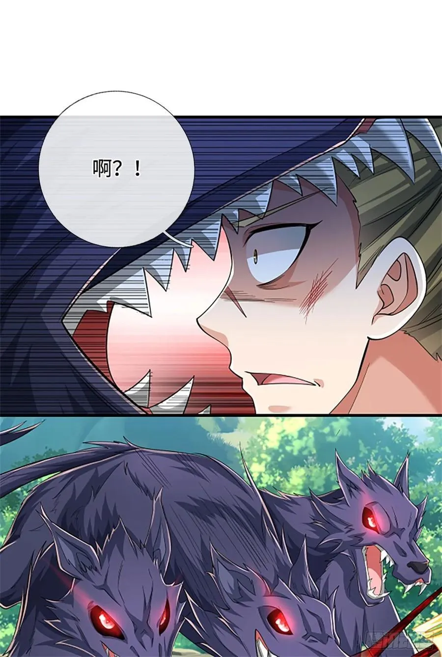 第47话 三头恶犬 第2页