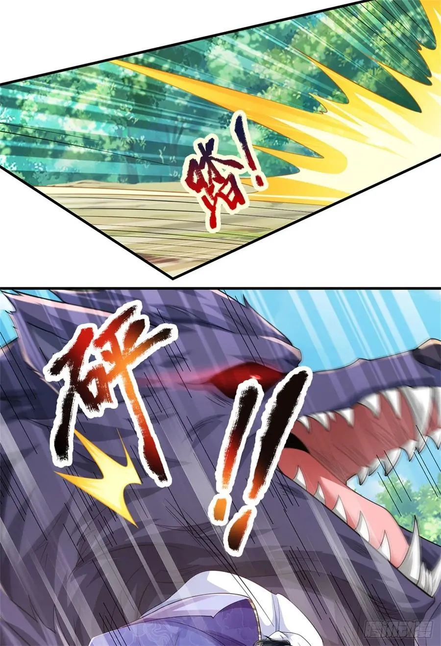 第47话 三头恶犬 第14页