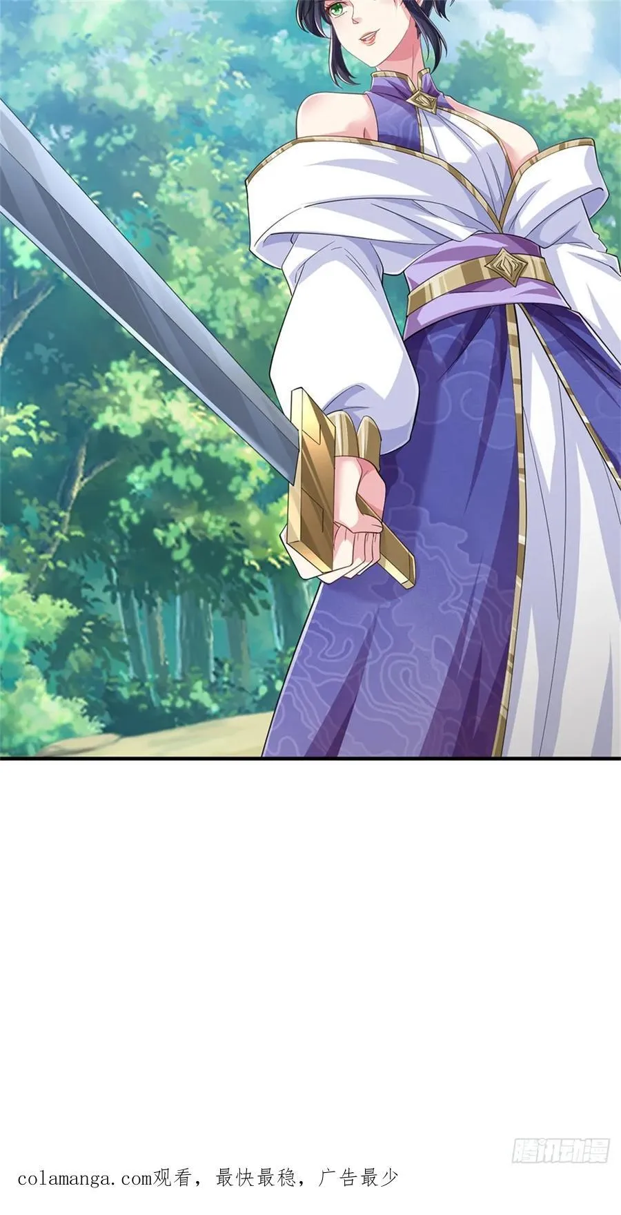 第47话 三头恶犬 第22页