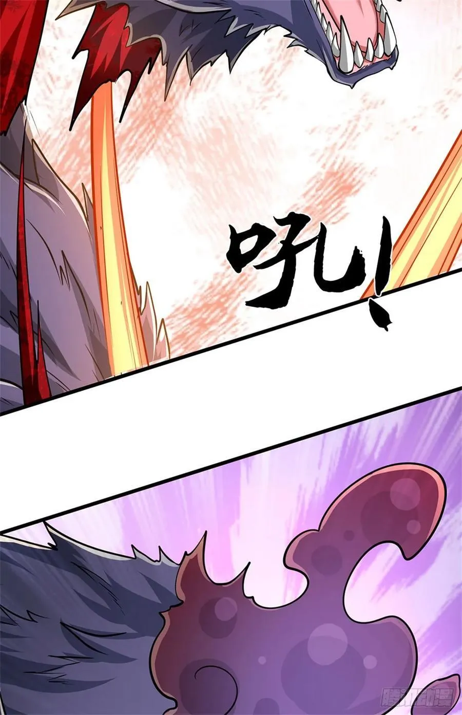 第48话 三头齐斩 第14页
