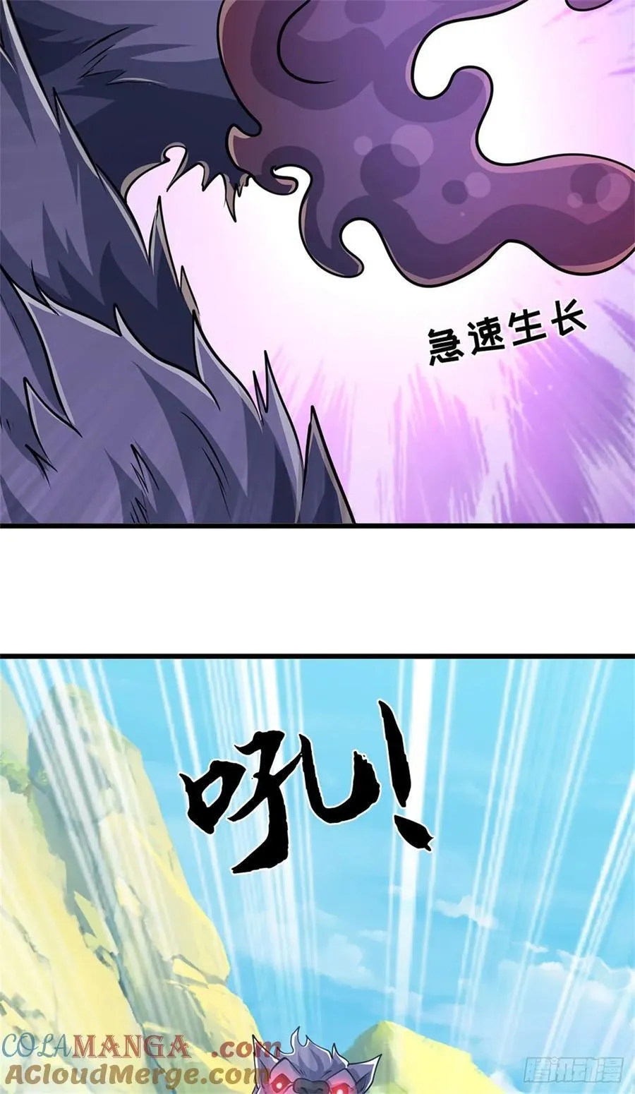 第48话 三头齐斩 第15页