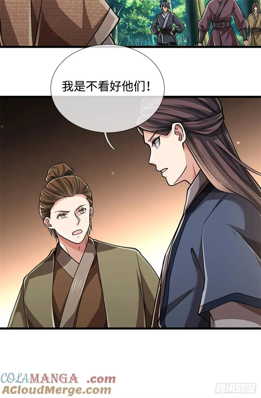 第48话 三头齐斩 第19页