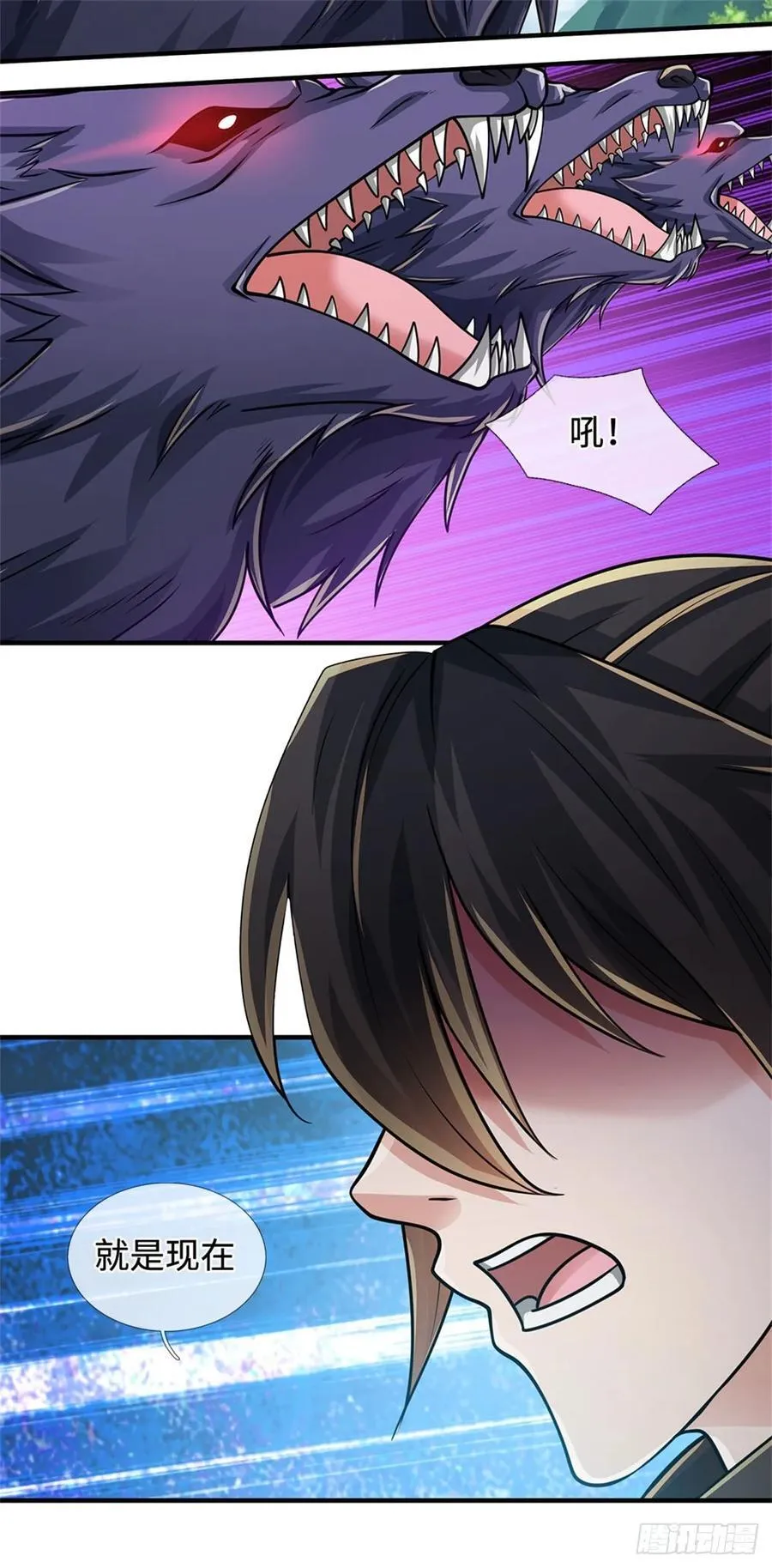 第49话 成功斩杀 第10页
