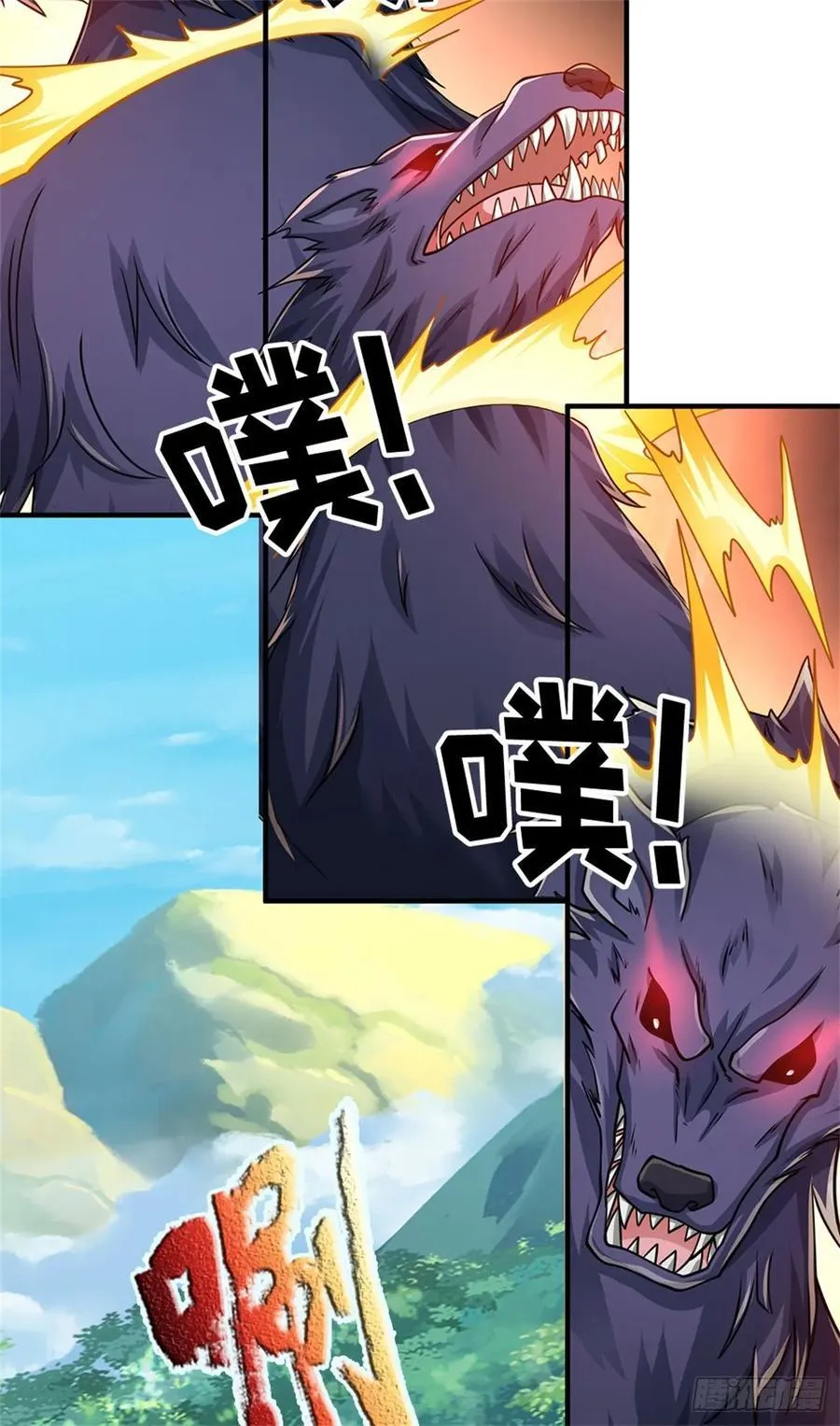 第49话 成功斩杀 第14页