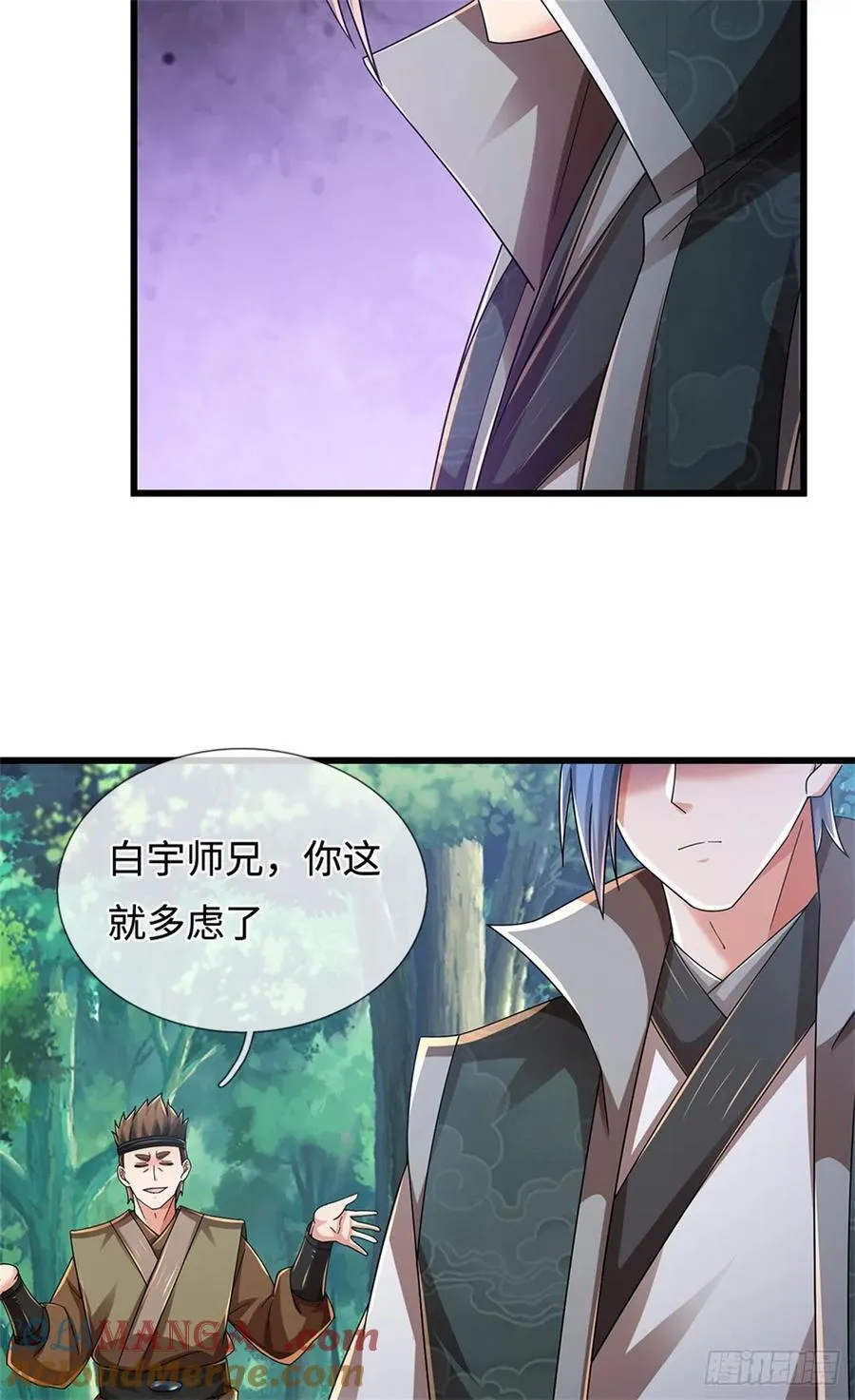 第50话 排名第一 第7页