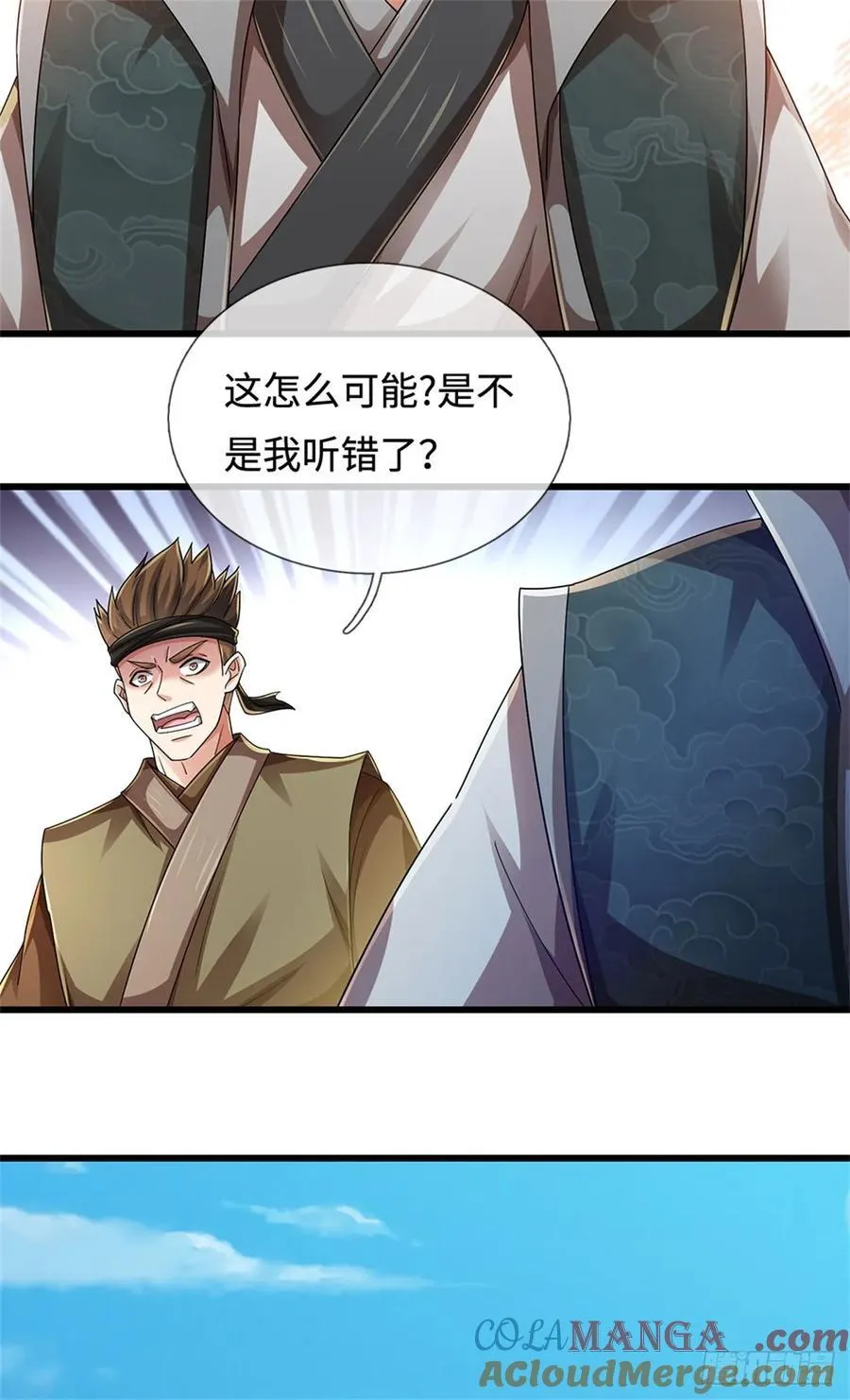 第50话 排名第一 第15页