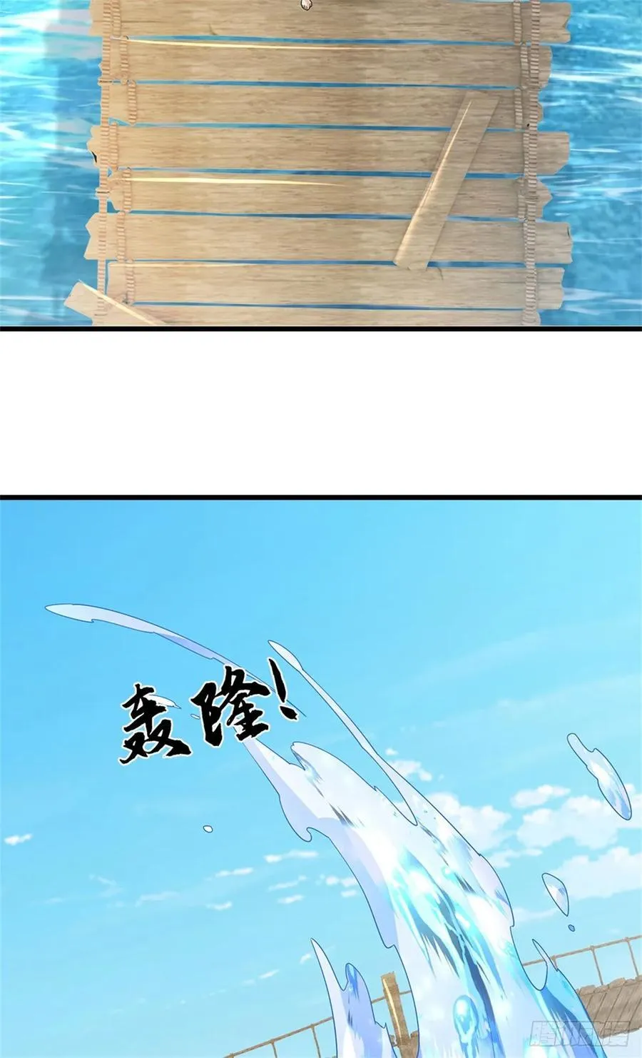 第50话 排名第一 第30页