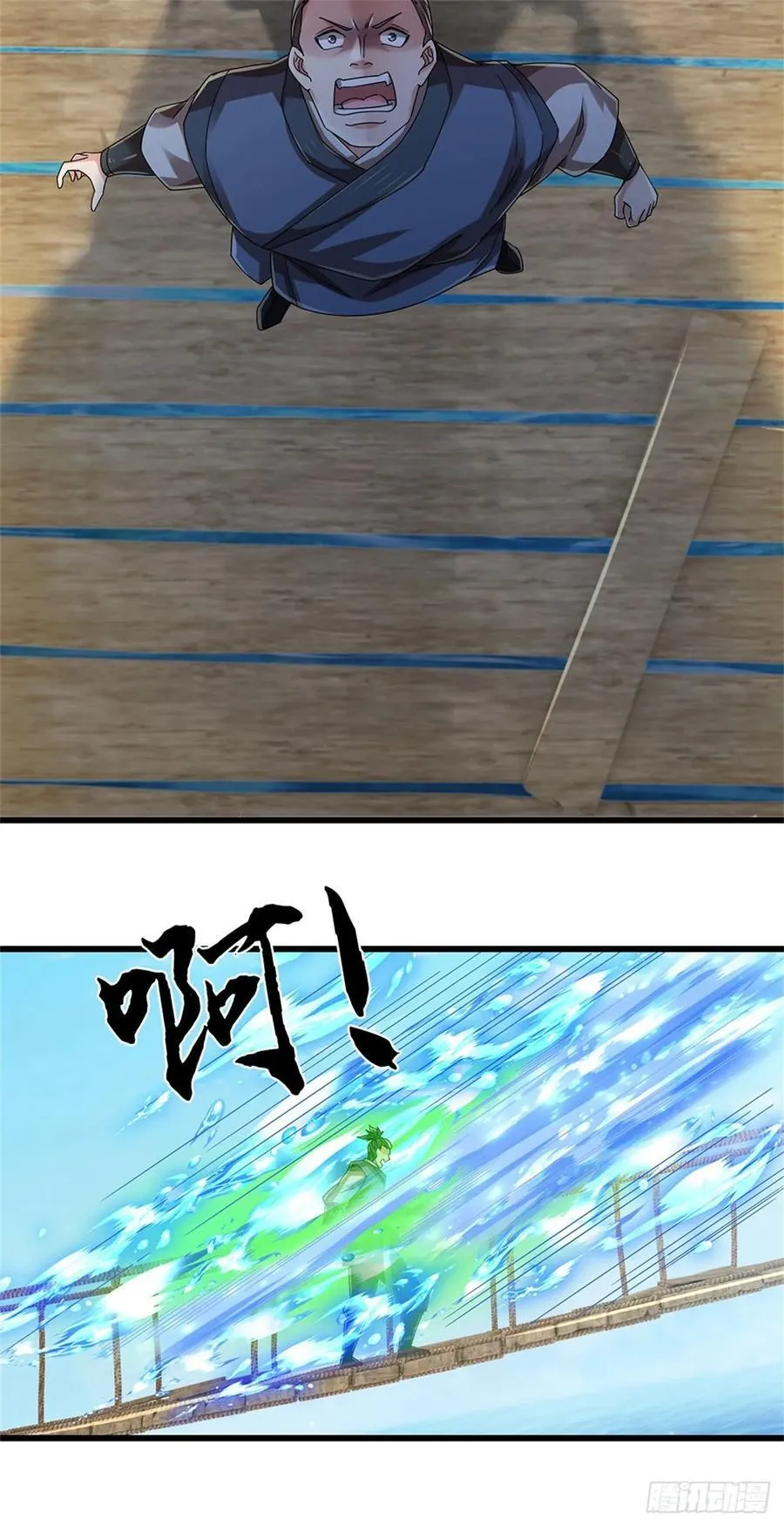 第50话 排名第一 第32页