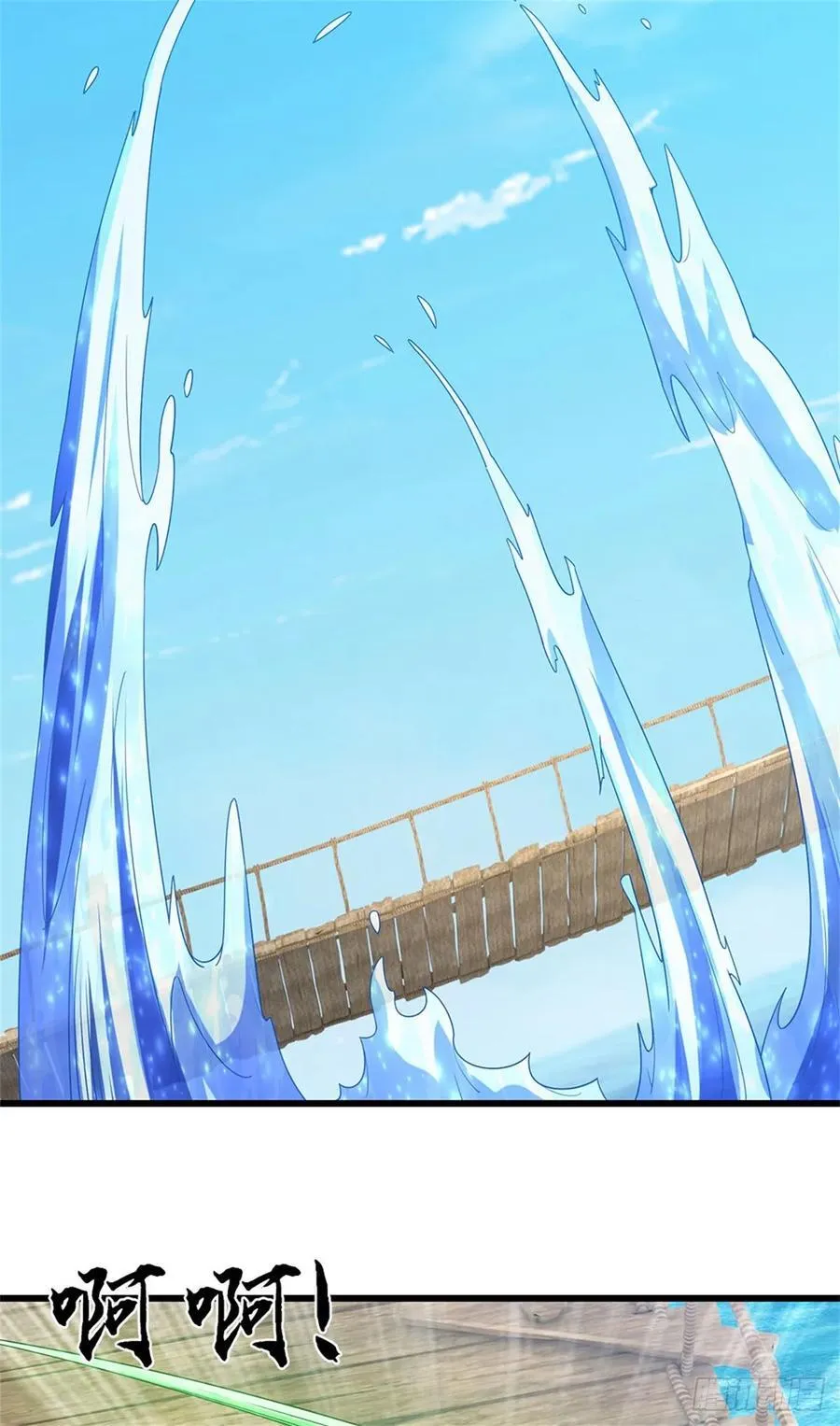 第51话 凶险未知 第12页
