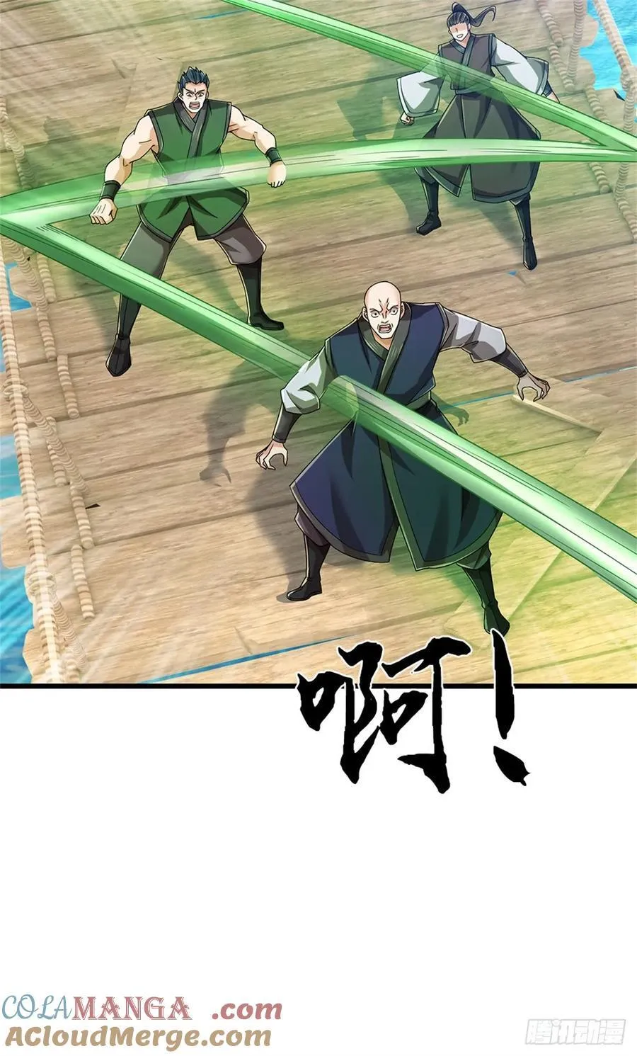 第51话 凶险未知 第13页