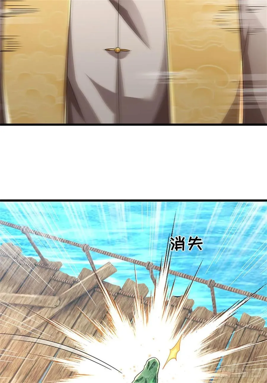 第51话 凶险未知 第22页