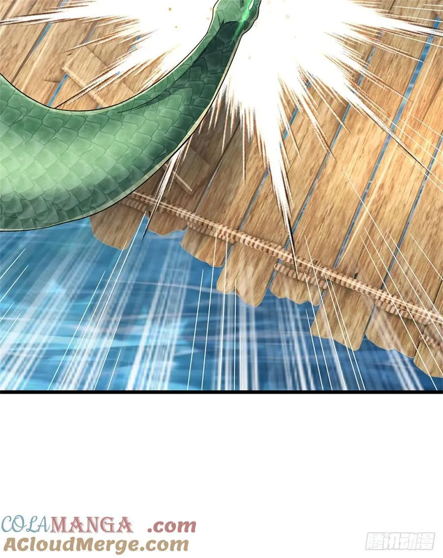 第51话 凶险未知 第23页