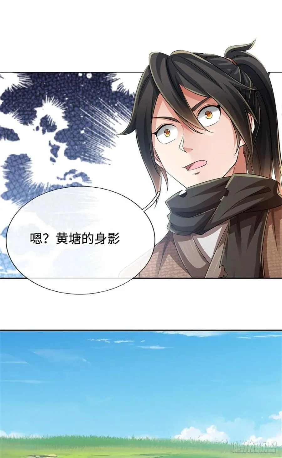 第51话 凶险未知 第24页