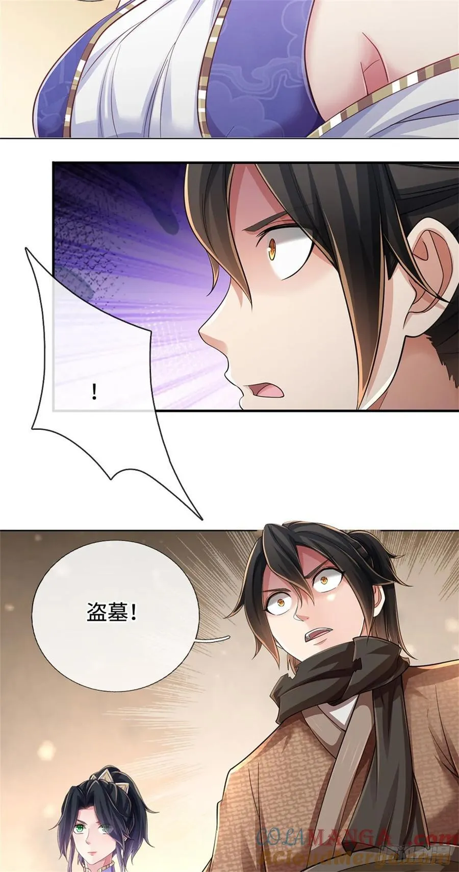 第51话 凶险未知 第27页
