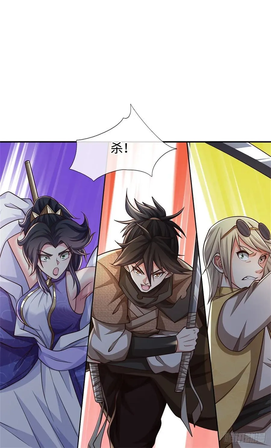 第52话 理解到位 第6页