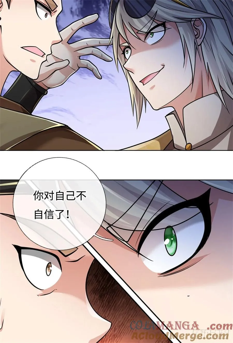 第53话 是个累赘 第9页
