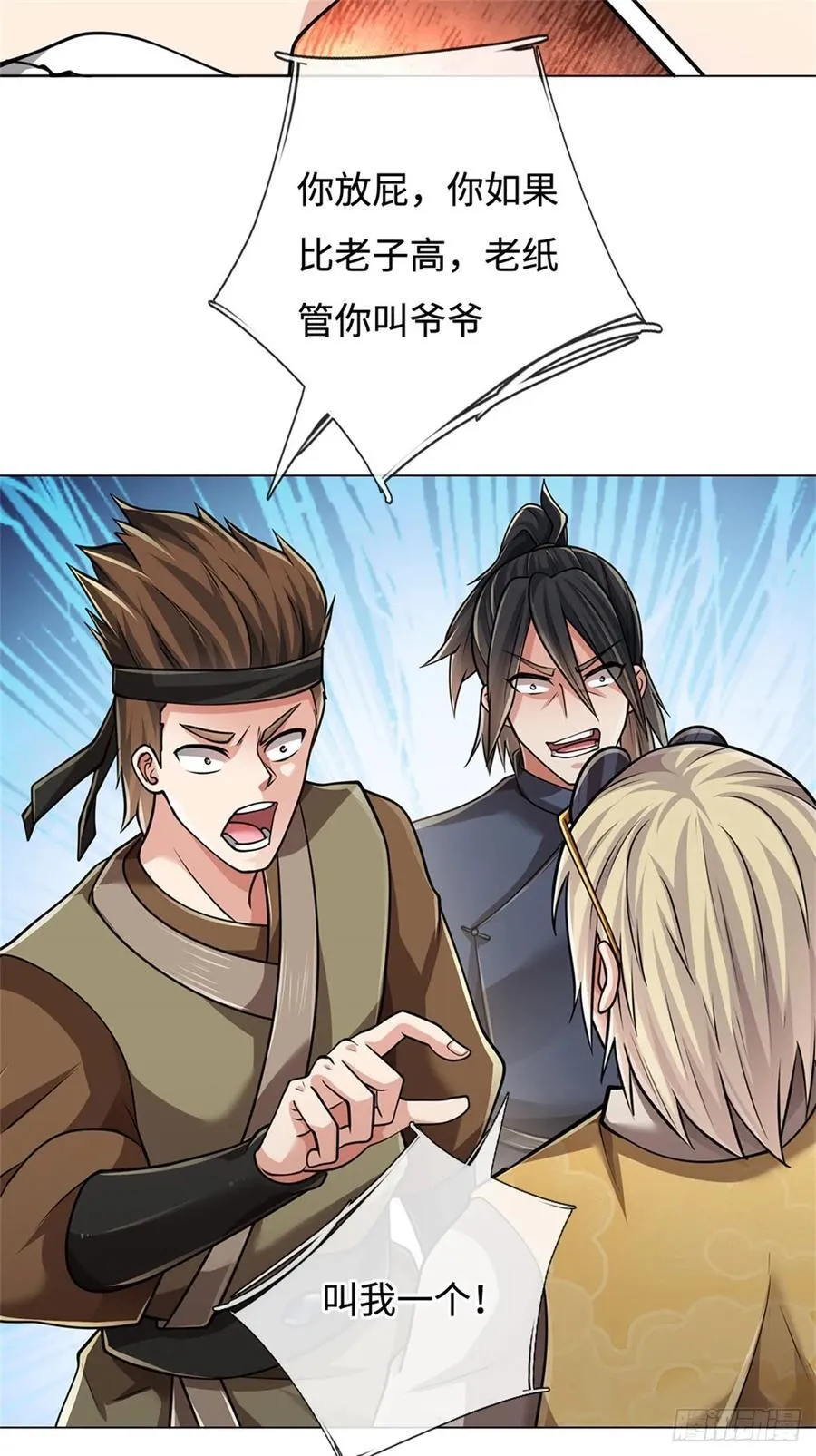 第53话 是个累赘 第10页