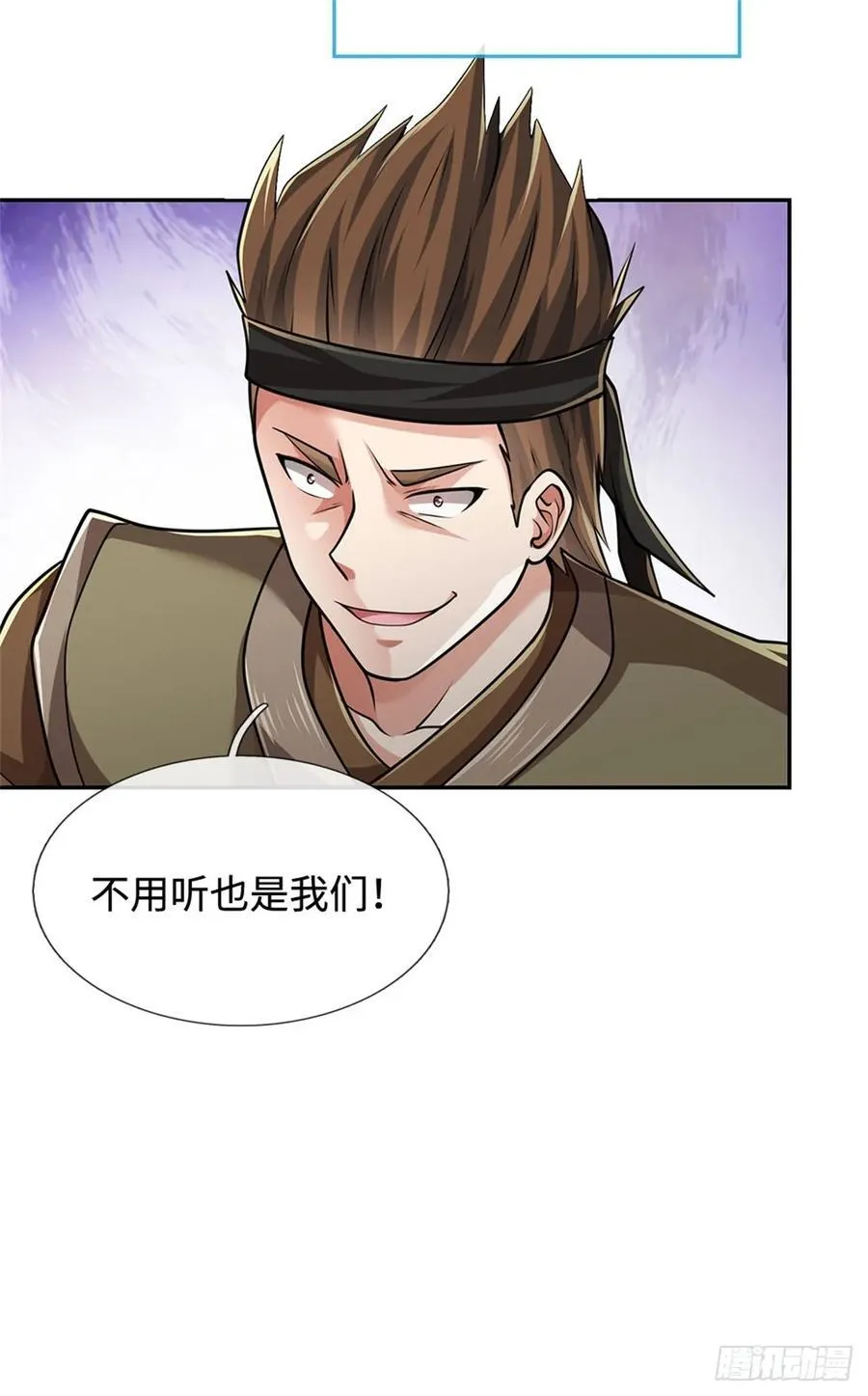 第53话 是个累赘 第14页