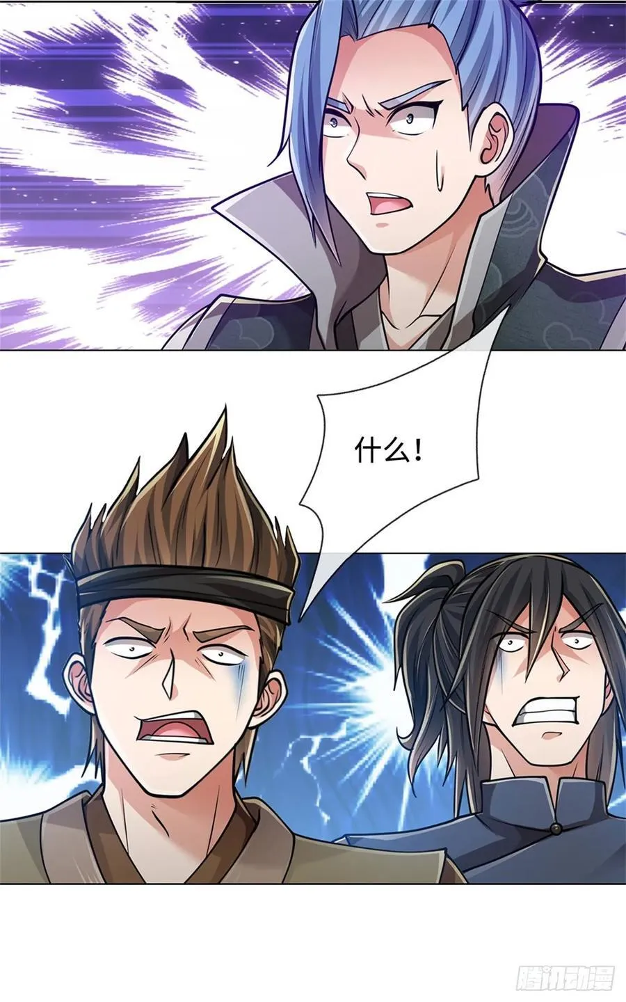 第53话 是个累赘 第16页