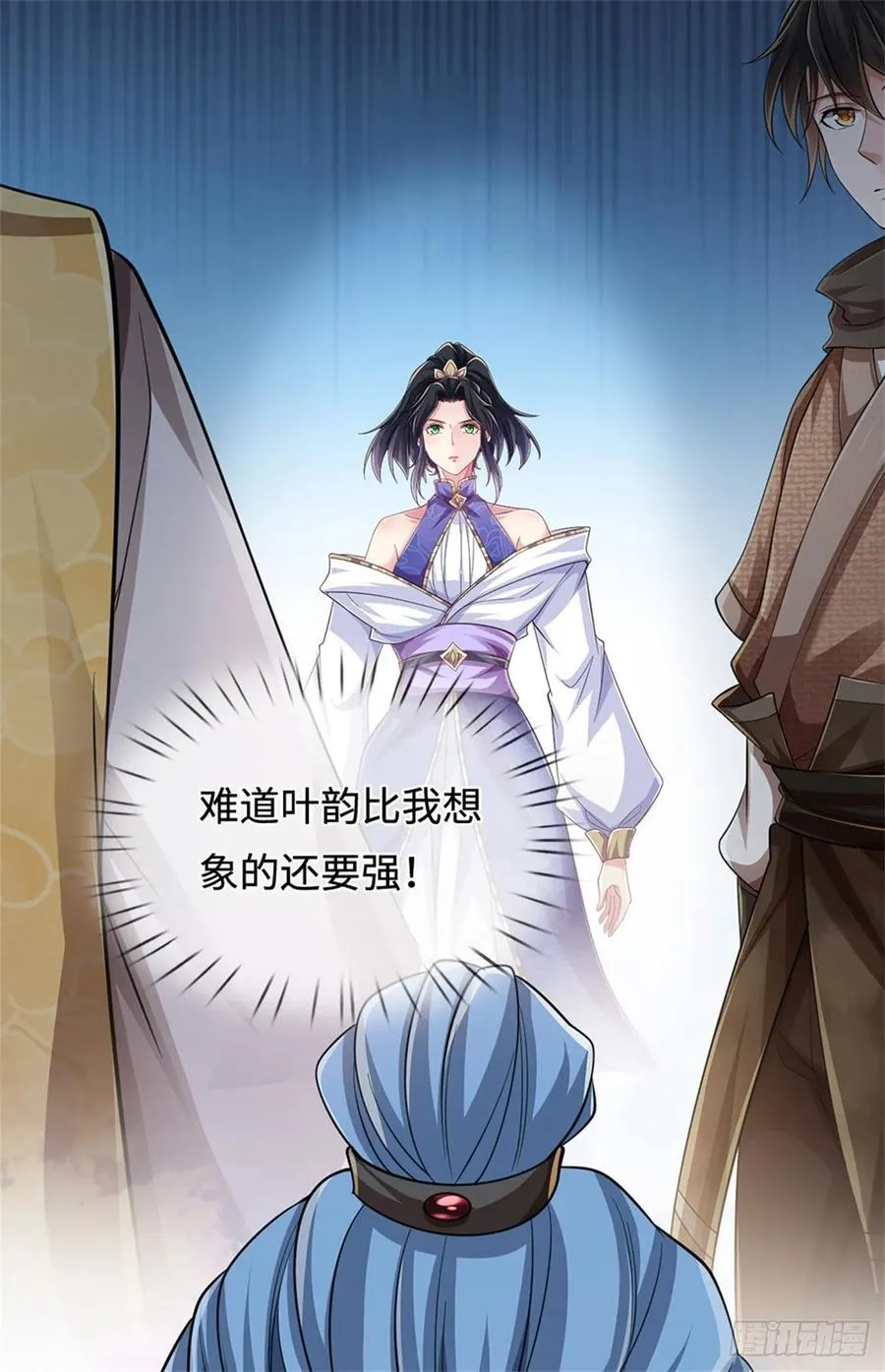 第53话 是个累赘 第18页
