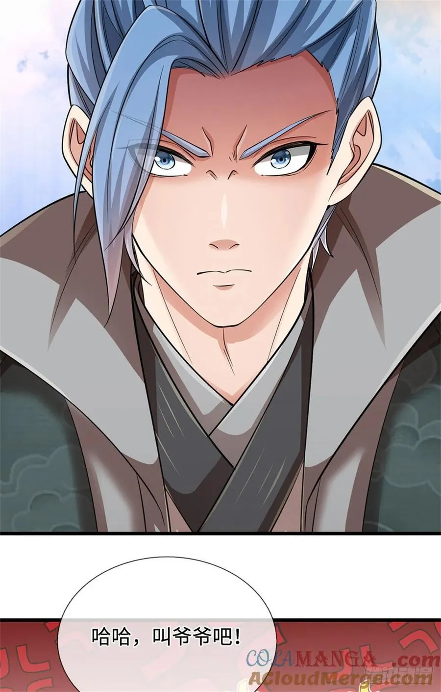 第53话 是个累赘 第19页