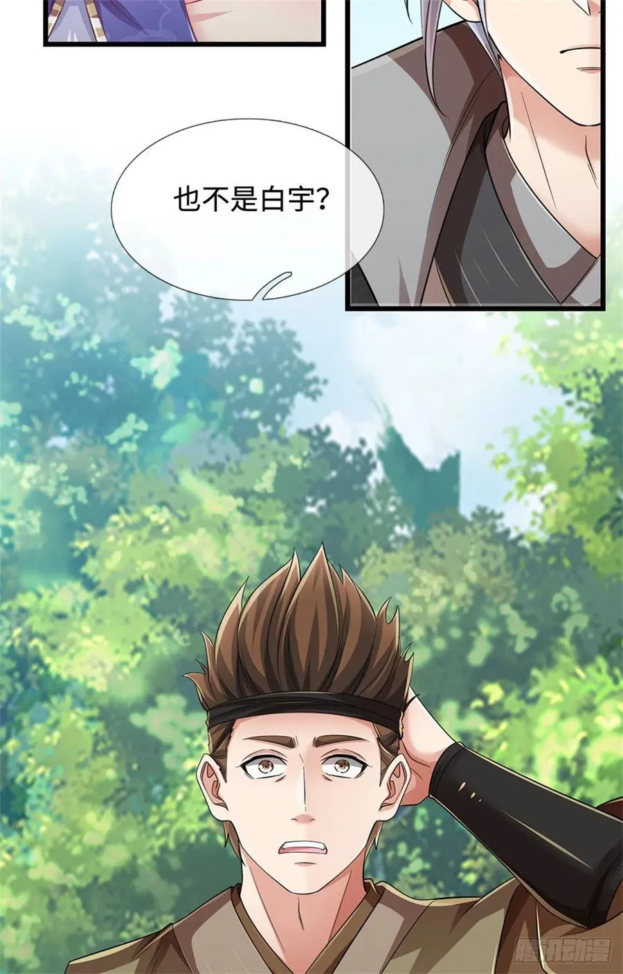 第53话 是个累赘 第24页
